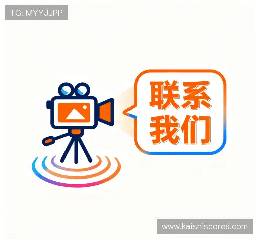 联络凯时体育今日赛事